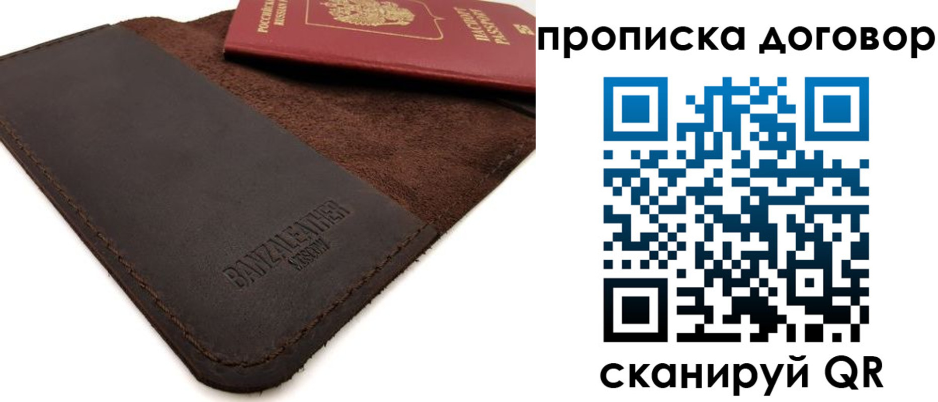регистрация для дет. сада в Суворове