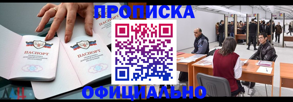 временная регистрация гарантия в Суворове