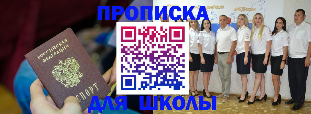 временная регистрация госуслуги в Суворове